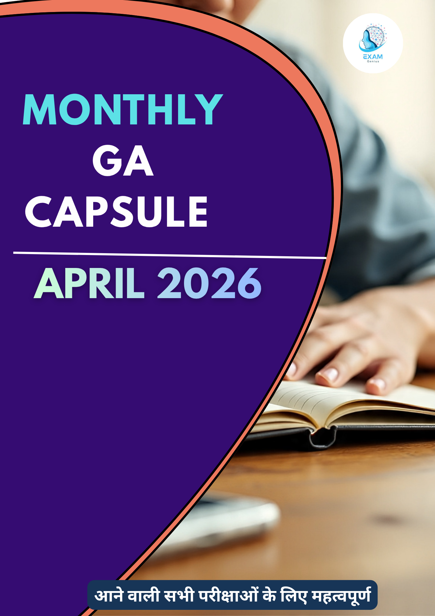 APRIL MONTHLY GA CAPSULE PDF IN ENGLISH 2026