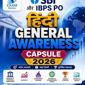 IBPS & SBI PO GA कैप्सूल हिन्दी 2026