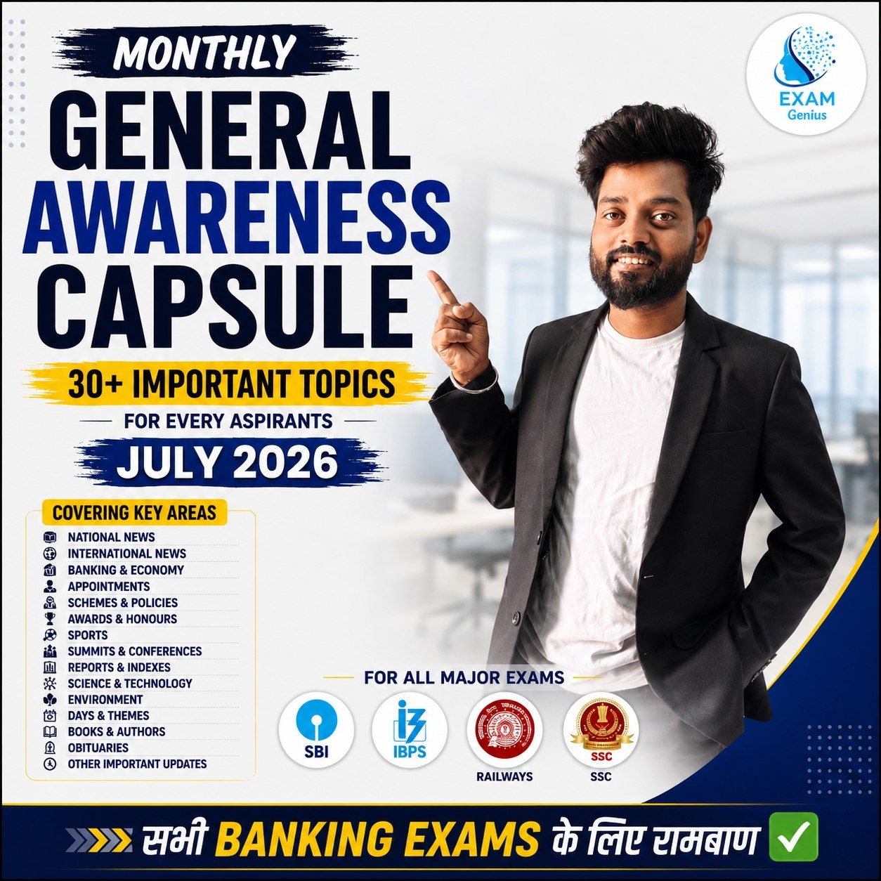 JULY MONTHLY GA CAPSULE PDF IN ENGLISH 2026